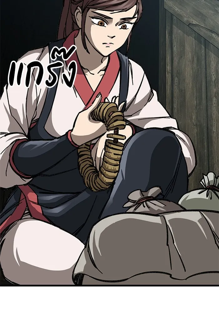 คุณปู่จอมยุทธกับหลานสาวสุดแกร่ง ตอนที่ 9 รูปที่ 157