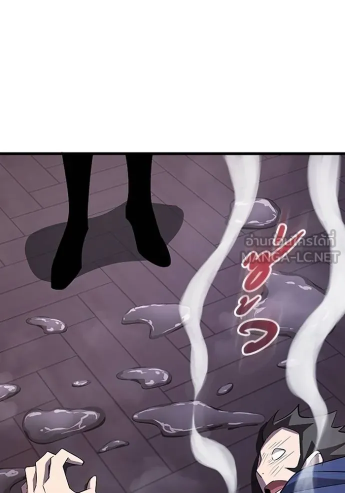 โคตรอาวุธลับ ตอนที่ 26 รูปที่ 98