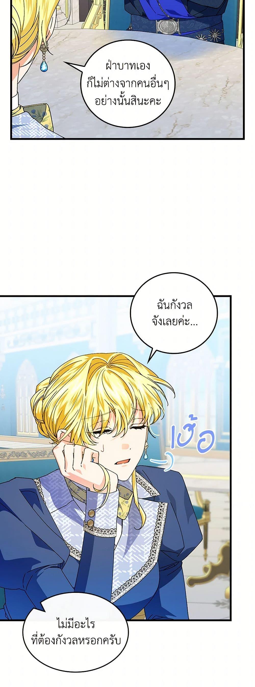Manga-lc-com อ่านมังงะ อ่านการ์ตูน ออนไลน์ ฟรี The Perfect Plan for a Fairy-Tale Ending ตอนที่ 1 2 3 4 5 6 7 8 9 10 11 12 13 14 ฟรี ไม่มีโฆษณา Manga-lc - อ่าน มังงะ อ่าน การ์ตูน ออนไลน์ อ่านมังงะ ฟรี