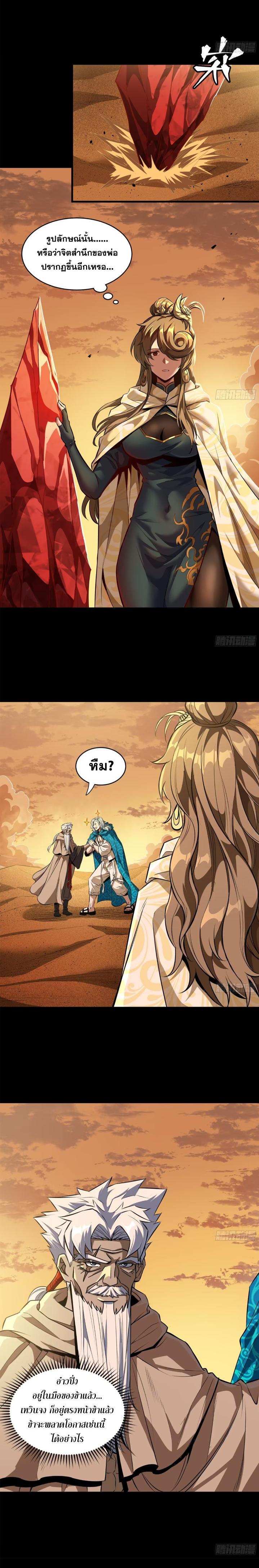 Manga-lc-com อ่านมังงะ อ่านการ์ตูน ออนไลน์ ฟรี Legend of Star General ตอนที่ 1 2 3 4 5 6 7 8 9 10 11 12 13 14 ฟรี ไม่มีโฆษณา Manga-lc - อ่าน มังงะ อ่าน การ์ตูน ออนไลน์ อ่านมังงะ ฟรี