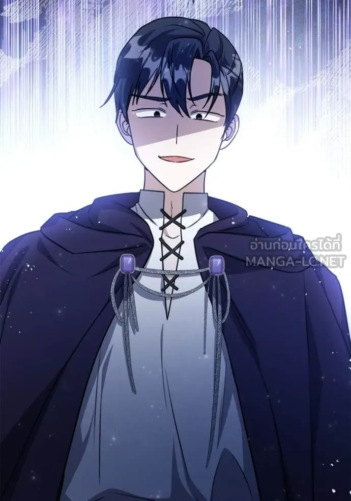 ป๊ะป๋าขา หนูลาแล้ว ตอนที่ 82 รูปที่ 82