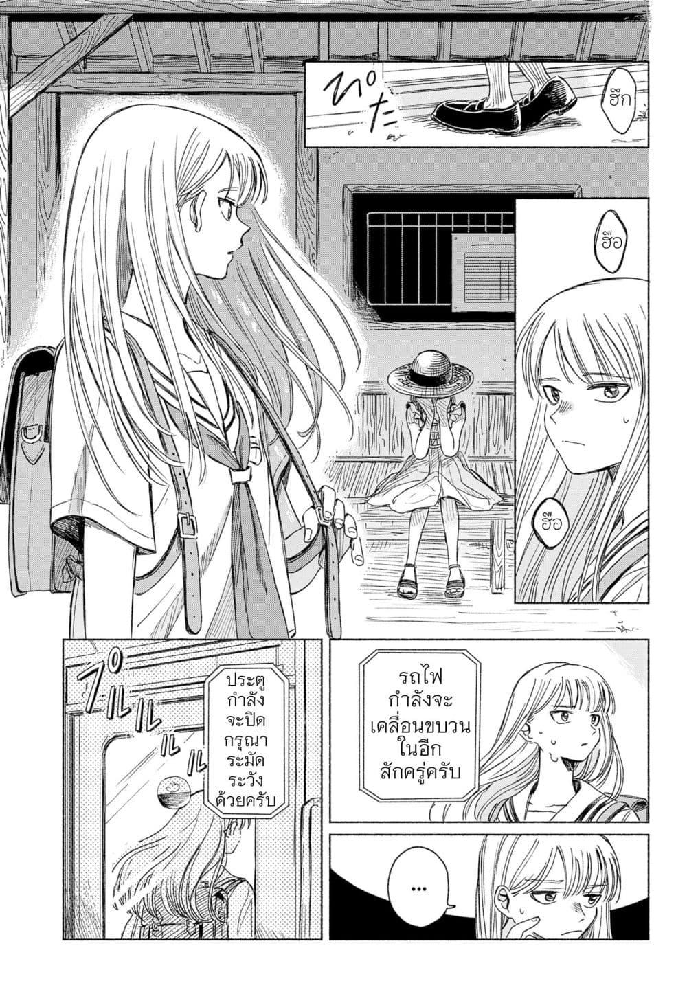 Manga-lc-com อ่านมังงะ อ่านการ์ตูน ออนไลน์ ฟรี Half-Shadow of an Empty Shell ตอนที่ 1 2 3 4 5 6 7 8 9 10 11 12 13 14 ฟรี ไม่มีโฆษณา Manga-lc - อ่าน มังงะ อ่าน การ์ตูน ออนไลน์ อ่านมังงะ ฟรี