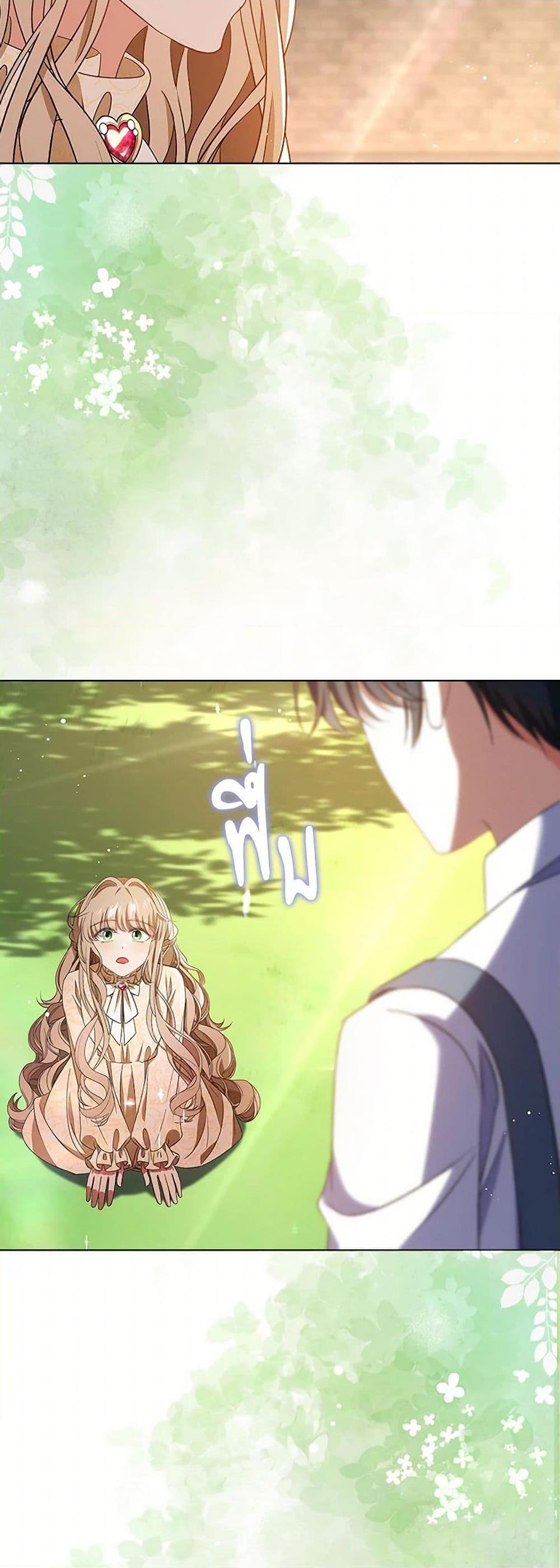 Manga-lc-com อ่านมังงะ อ่านการ์ตูน ออนไลน์ ฟรี The Villainess Wants to Go Home ตอนที่ 1 2 3 4 5 6 7 8 9 10 11 12 13 14 ฟรี ไม่มีโฆษณา Manga-lc - อ่าน มังงะ อ่าน การ์ตูน ออนไลน์ อ่านมังงะ ฟรี