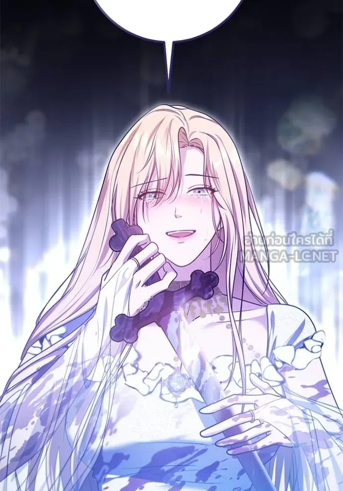 ทางหลุดพ้นของ ตอนที่ 88 รูปที่ 27