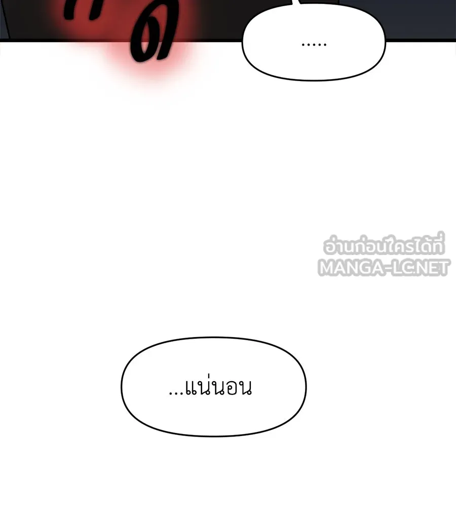 ปรารถนารักอันงดงาม ตอนที่ 6 รูปที่ 114