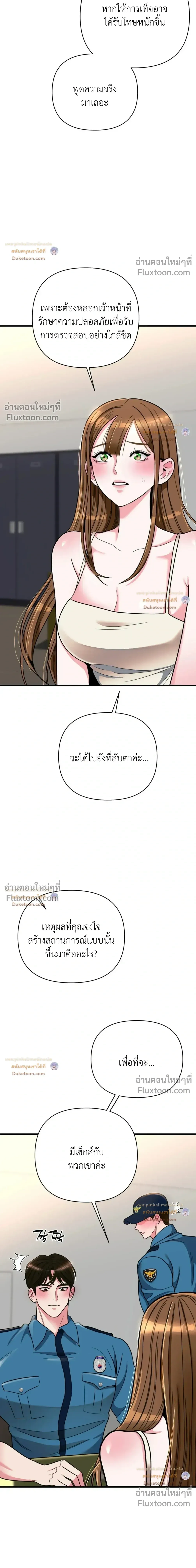 Doujin-Lc- อ่าน โดจิน มังฮวา เกาหลี ญี่ปุ่น จีน แปลไทย A Woman Obsessed with Uniforms ผู้หญิงที่คลั่งไคล้เครื่องแบบ ตอนที่ 1 2 3 4 5 6 7 8 9 10 11 12 13 14 ฟรี ไม่มีโฆษณา อ่าน โดจิน Manhwa เกาหลี ญี่ปุ่น จีน เรามีครบ คัดมาให้เน้นๆ โดจิน 18+ รับประกันความฟินโดย  Doujin Lc