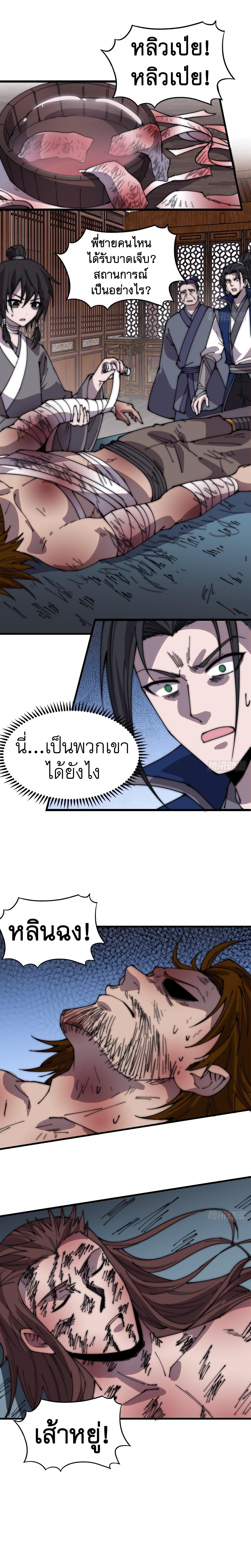 Manga-lc-com อ่านมังงะ อ่านการ์ตูน ออนไลน์ ฟรี It Starts With A Mountain ตอนที่ 1 2 3 4 5 6 7 8 9 10 11 12 13 14 ฟรี ไม่มีโฆษณา Manga-lc - อ่าน มังงะ อ่าน การ์ตูน ออนไลน์ อ่านมังงะ ฟรี