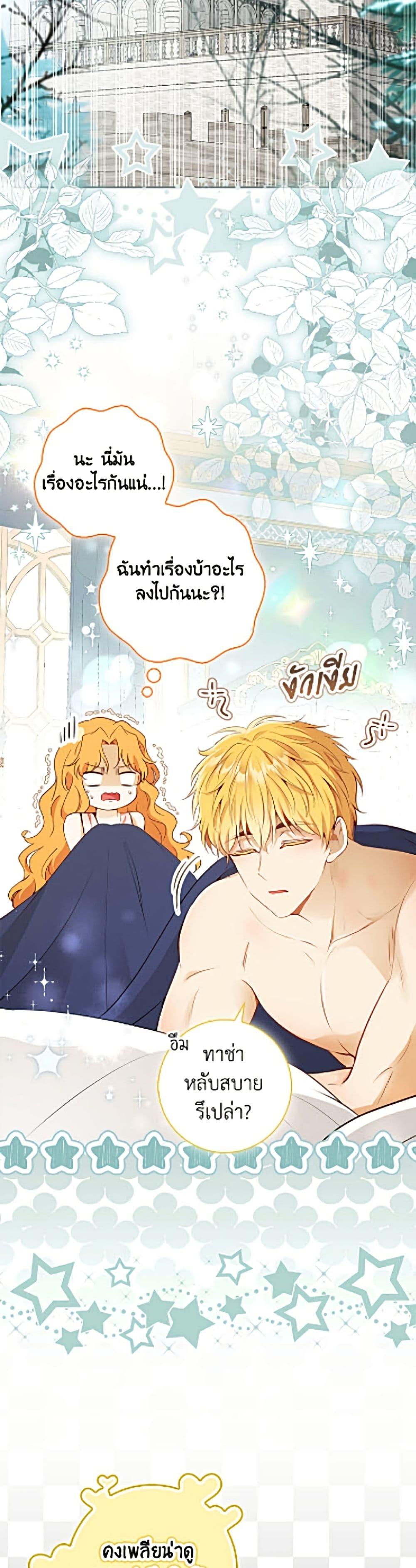 Manga-lc-com อ่านมังงะ อ่านการ์ตูน ออนไลน์ ฟรี Baby Squirrel Is Good at Everything ตอนที่ 1 2 3 4 5 6 7 8 9 10 11 12 13 14 ฟรี ไม่มีโฆษณา Manga-lc - อ่าน มังงะ อ่าน การ์ตูน ออนไลน์ อ่านมังงะ ฟรี