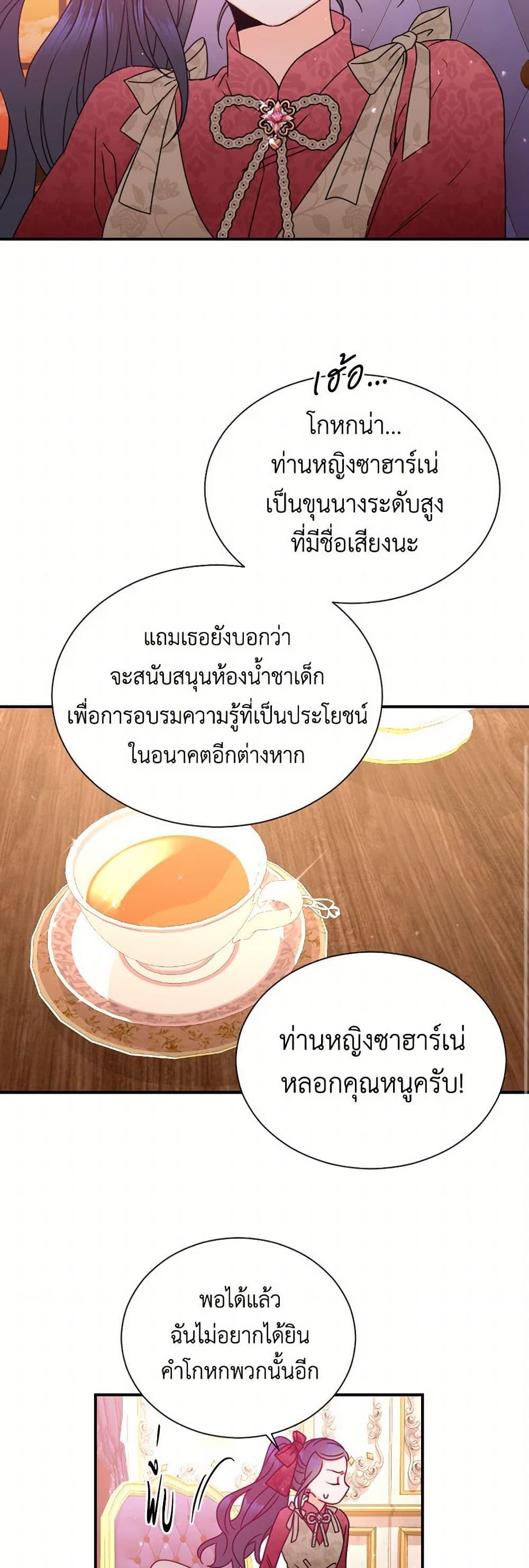 Manga-lc-com อ่านมังงะ อ่านการ์ตูน ออนไลน์ ฟรี Lady Baby ตอนที่ 1 2 3 4 5 6 7 8 9 10 11 12 13 14 ฟรี ไม่มีโฆษณา Manga-lc - อ่าน มังงะ อ่าน การ์ตูน ออนไลน์ อ่านมังงะ ฟรี