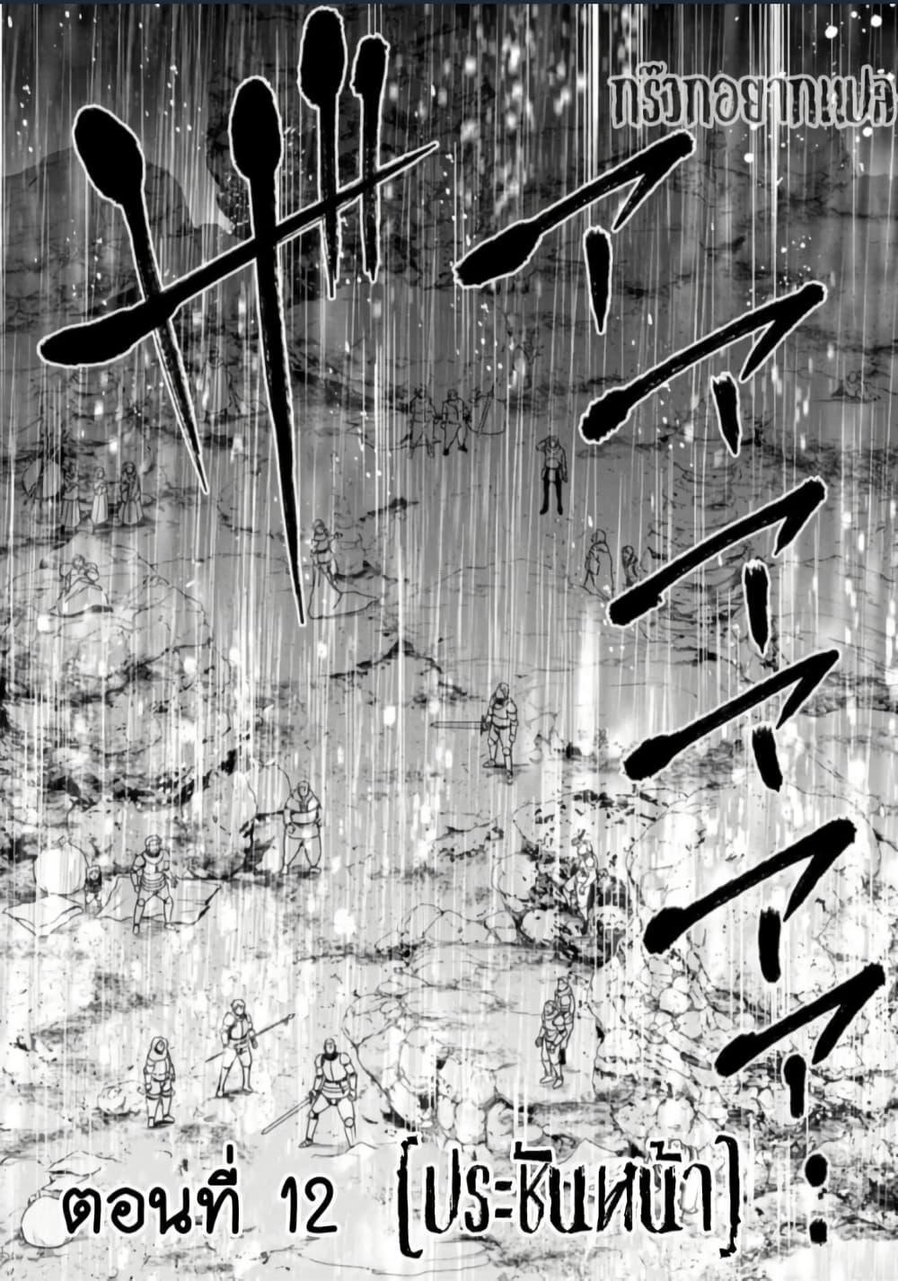 Manga-lc-com อ่านมังงะ อ่านการ์ตูน ออนไลน์ ฟรี Zatsuyou Fuyo Jutsushi ga Jibun no Saikyo ni Kizuku ตอนที่ 1 2 3 4 5 6 7 8 9 10 11 12 13 14 ฟรี ไม่มีโฆษณา Manga-lc - อ่าน มังงะ อ่าน การ์ตูน ออนไลน์ อ่านมังงะ ฟรี