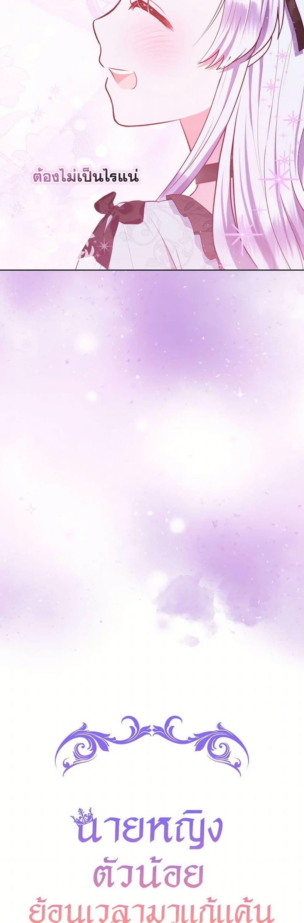 Manga-lc-com อ่านมังงะ อ่านการ์ตูน ออนไลน์ ฟรี Lady Baby Is a Revenge Maker ตอนที่ 1 2 3 4 5 6 7 8 9 10 11 12 13 14 ฟรี ไม่มีโฆษณา Manga-lc - อ่าน มังงะ อ่าน การ์ตูน ออนไลน์ อ่านมังงะ ฟรี