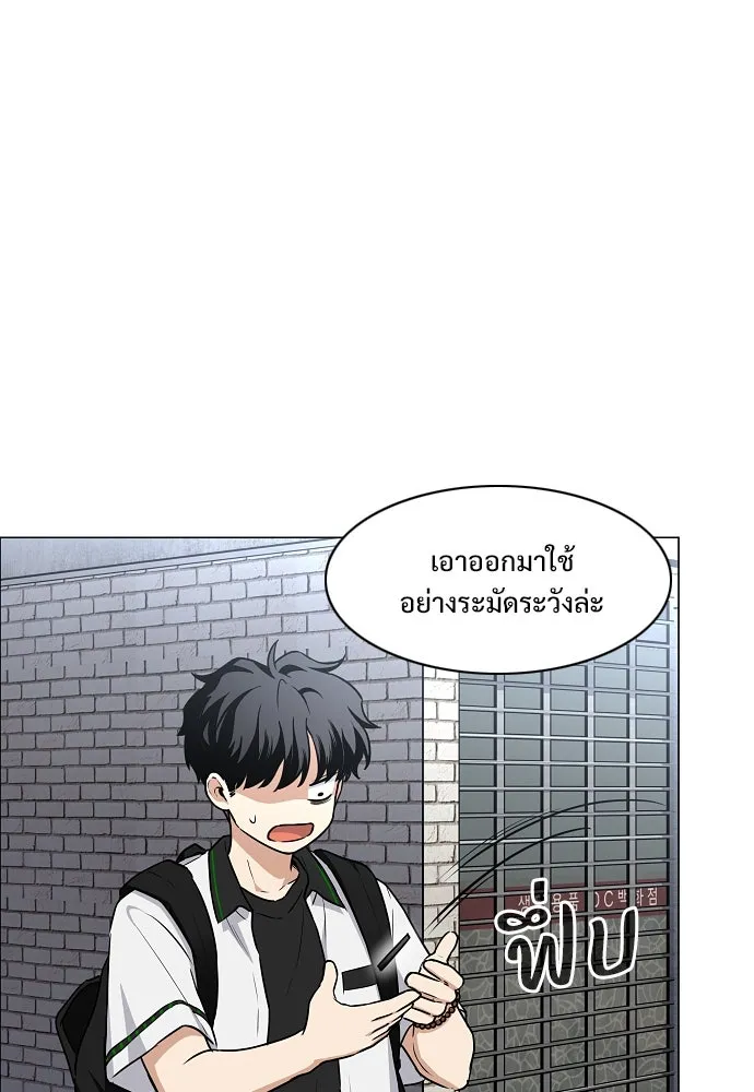 JAKDU ตอนที่ 50 รูปที่ 127