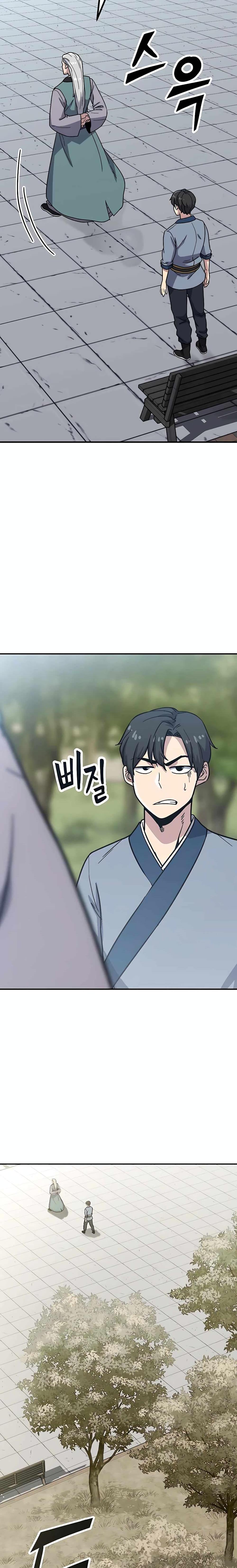 Manga-lc-com อ่านมังงะ อ่านการ์ตูน ออนไลน์ ฟรี Skeleton Warrior ตอนที่ 1 2 3 4 5 6 7 8 9 10 11 12 13 14 ฟรี ไม่มีโฆษณา Manga-lc - อ่าน มังงะ อ่าน การ์ตูน ออนไลน์ อ่านมังงะ ฟรี