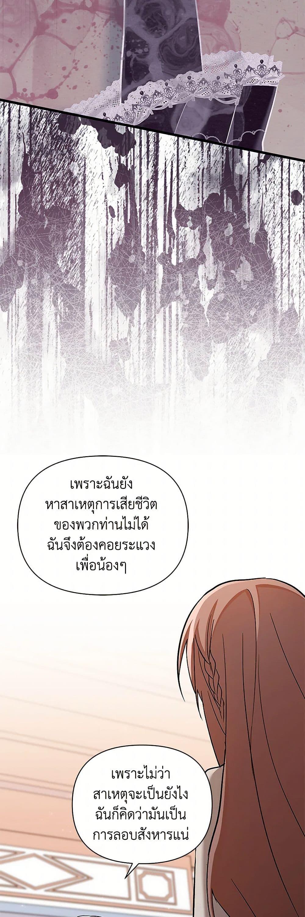 Manga-lc-com อ่านมังงะ อ่านการ์ตูน ออนไลน์ ฟรี Obsessed With Hazel the Sweet Witch ตอนที่ 1 2 3 4 5 6 7 8 9 10 11 12 13 14 ฟรี ไม่มีโฆษณา Manga-lc - อ่าน มังงะ อ่าน การ์ตูน ออนไลน์ อ่านมังงะ ฟรี