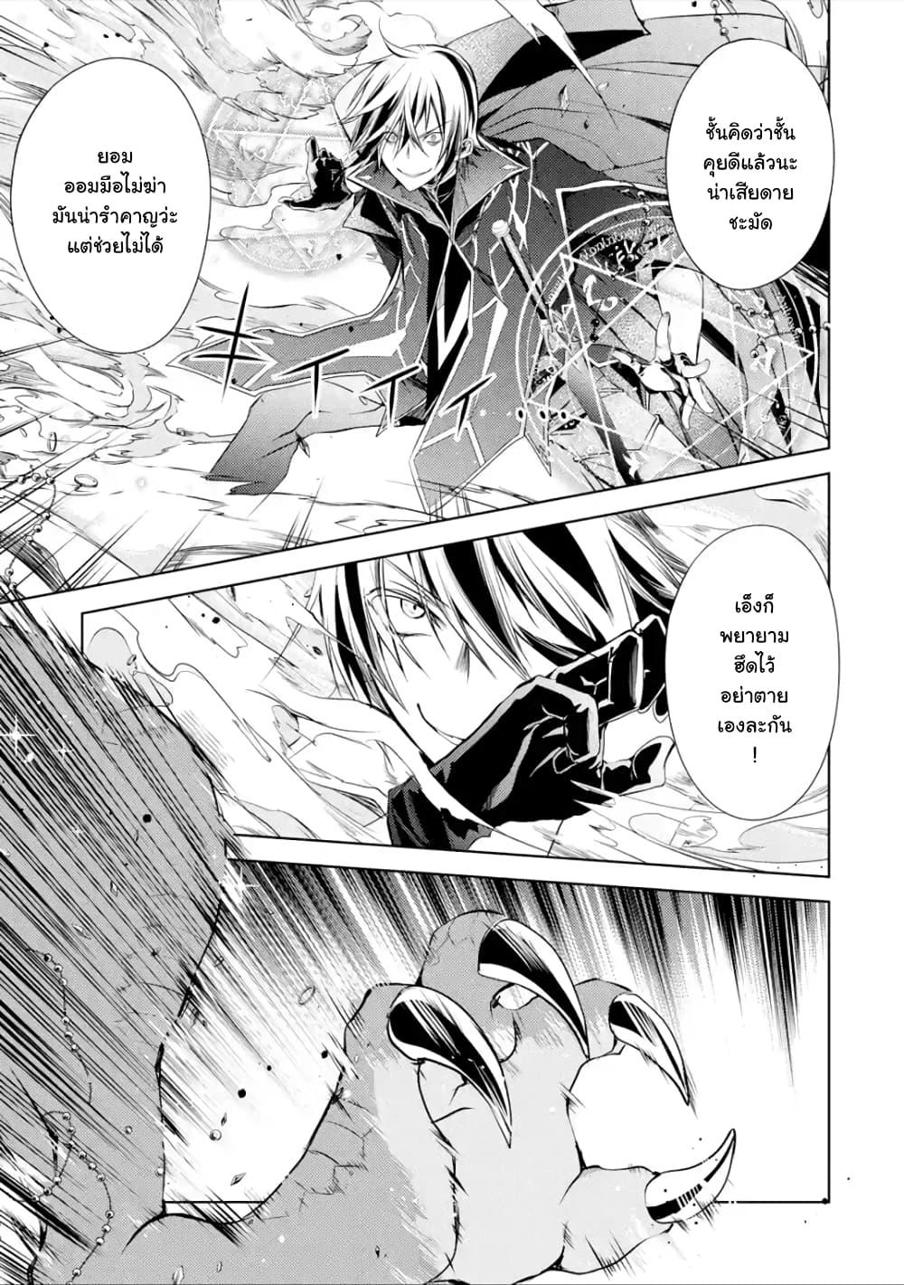 Manga-lc-com อ่านมังงะ อ่านการ์ตูน ออนไลน์ ฟรี Senmetsumadou no Saikyou Kenja ตอนที่ 1 2 3 4 5 6 7 8 9 10 11 12 13 14 ฟรี ไม่มีโฆษณา Manga-lc - อ่าน มังงะ อ่าน การ์ตูน ออนไลน์ อ่านมังงะ ฟรี