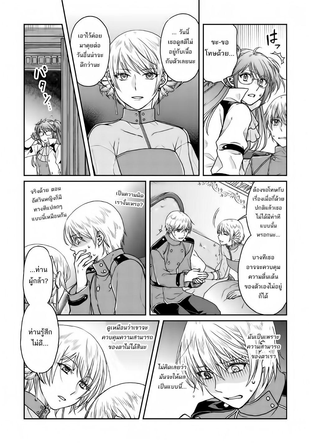 Manga-lc-com อ่านมังงะ อ่านการ์ตูน ออนไลน์ ฟรี Tsuki ga Michibiku Isekai Douchuu ตอนที่ 1 2 3 4 5 6 7 8 9 10 11 12 13 14 ฟรี ไม่มีโฆษณา Manga-lc - อ่าน มังงะ อ่าน การ์ตูน ออนไลน์ อ่านมังงะ ฟรี