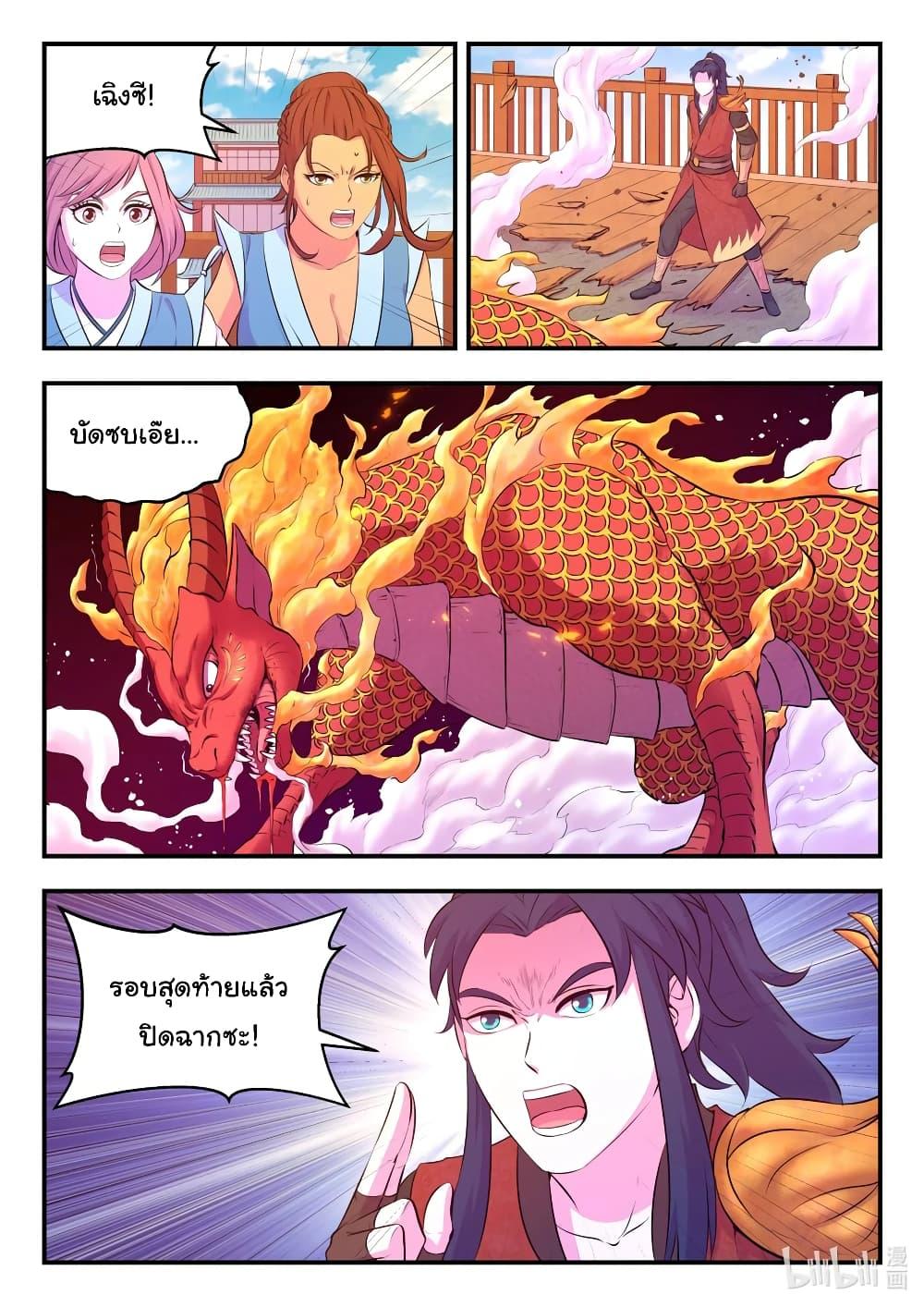 Manga-lc-com อ่านมังงะ อ่านการ์ตูน ออนไลน์ ฟรี King of Spirit Beast ตอนที่ 1 2 3 4 5 6 7 8 9 10 11 12 13 14 ฟรี ไม่มีโฆษณา Manga-lc - อ่าน มังงะ อ่าน การ์ตูน ออนไลน์ อ่านมังงะ ฟรี