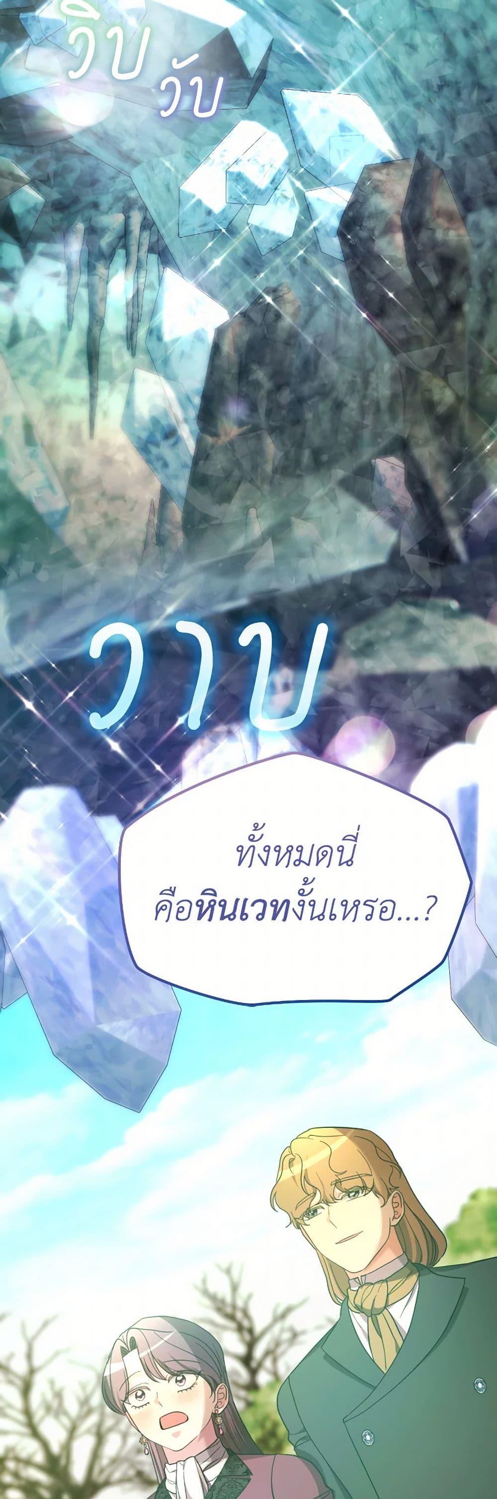 Manga-lc-com อ่านมังงะ อ่านการ์ตูน ออนไลน์ ฟรี The Villainess’s Dazzling Debut ตอนที่ 1 2 3 4 5 6 7 8 9 10 11 12 13 14 ฟรี ไม่มีโฆษณา Manga-lc - อ่าน มังงะ อ่าน การ์ตูน ออนไลน์ อ่านมังงะ ฟรี