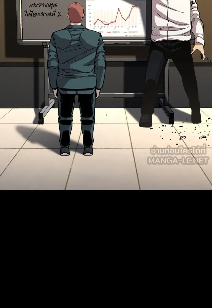 King Game ตอนที่ 84 ฮวังมูเจ (18) รูปที่ 144