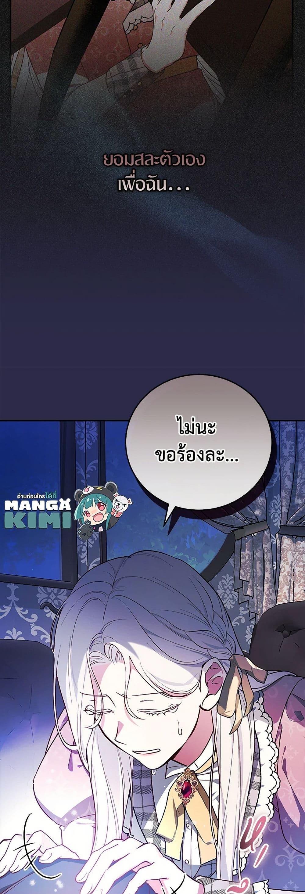 Manga-lc-com อ่านมังงะ อ่านการ์ตูน ออนไลน์ ฟรี I’ll Become the Mother of the Hero ตอนที่ 1 2 3 4 5 6 7 8 9 10 11 12 13 14 ฟรี ไม่มีโฆษณา Manga-lc - อ่าน มังงะ อ่าน การ์ตูน ออนไลน์ อ่านมังงะ ฟรี