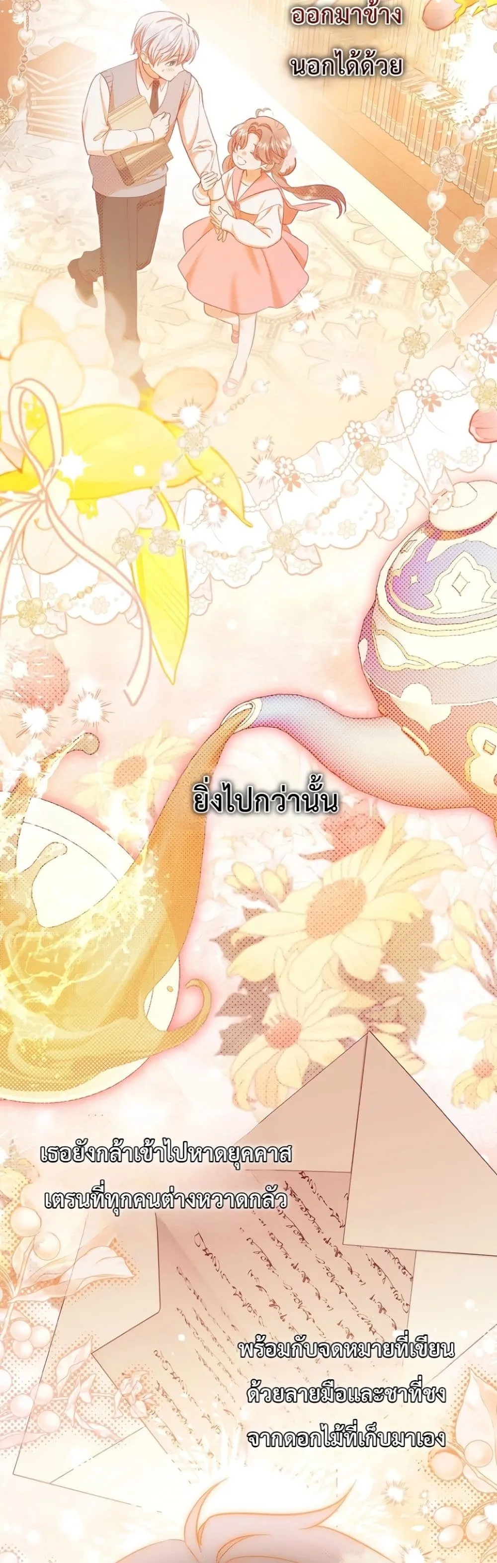 Manga-lc-com อ่านมังงะ อ่านการ์ตูน ออนไลน์ ฟรี Sister-in-Law of the Heroine in a Childcare Novel ตอนที่ 1 2 3 4 5 6 7 8 9 10 11 12 13 14 ฟรี ไม่มีโฆษณา Manga-lc - อ่าน มังงะ อ่าน การ์ตูน ออนไลน์ อ่านมังงะ ฟรี