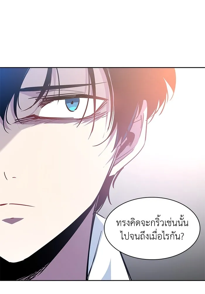 ฟิลเลียโรเซ่กับคำทำนายแห่งมงกุฎหนาม ตอนที่ 53 รูปที่ 34