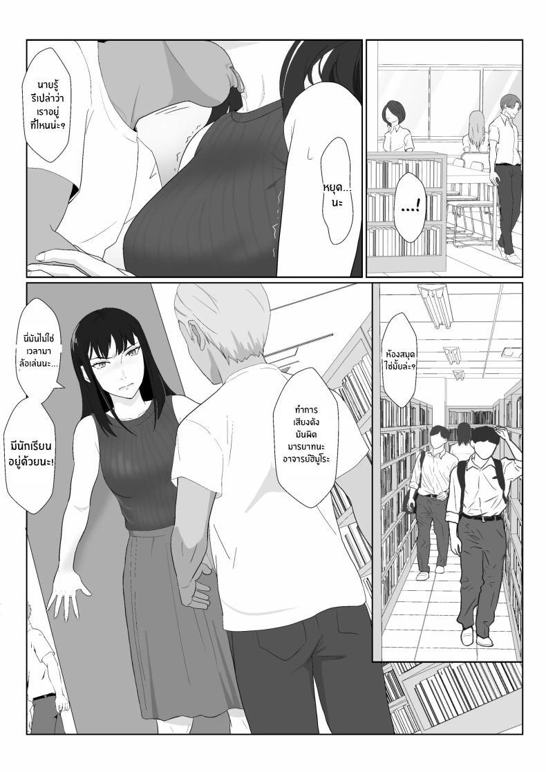 Doujin-Lc- อ่าน โดจิน มังฮวา เกาหลี ญี่ปุ่น จีน แปลไทย ในวันที่พลาดไป [Kiyama Haru] Himuro Keika wa DQN kyoushi ni wakaraserareru! ตอนที่ 1 2 3 4 5 6 7 8 9 10 11 12 13 14 ฟรี ไม่มีโฆษณา อ่าน โดจิน Manhwa เกาหลี ญี่ปุ่น จีน เรามีครบ คัดมาให้เน้นๆ โดจิน 18+ รับประกันความฟินโดย  Doujin Lc
