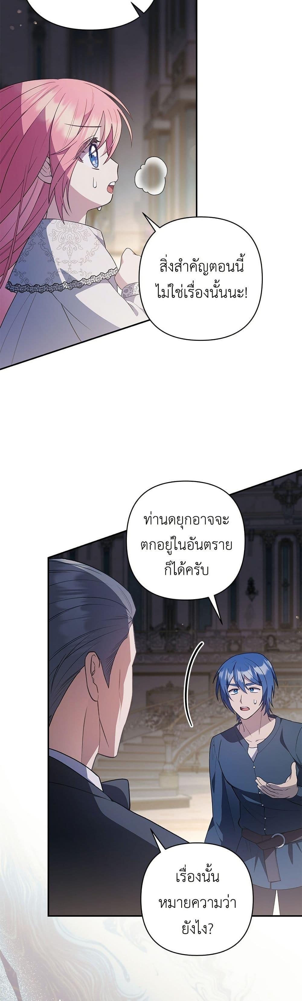 Manga-lc-com อ่านมังงะ อ่านการ์ตูน ออนไลน์ ฟรี The Youngest Daughter of the Legendary ตอนที่ 1 2 3 4 5 6 7 8 9 10 11 12 13 14 ฟรี ไม่มีโฆษณา Manga-lc - อ่าน มังงะ อ่าน การ์ตูน ออนไลน์ อ่านมังงะ ฟรี