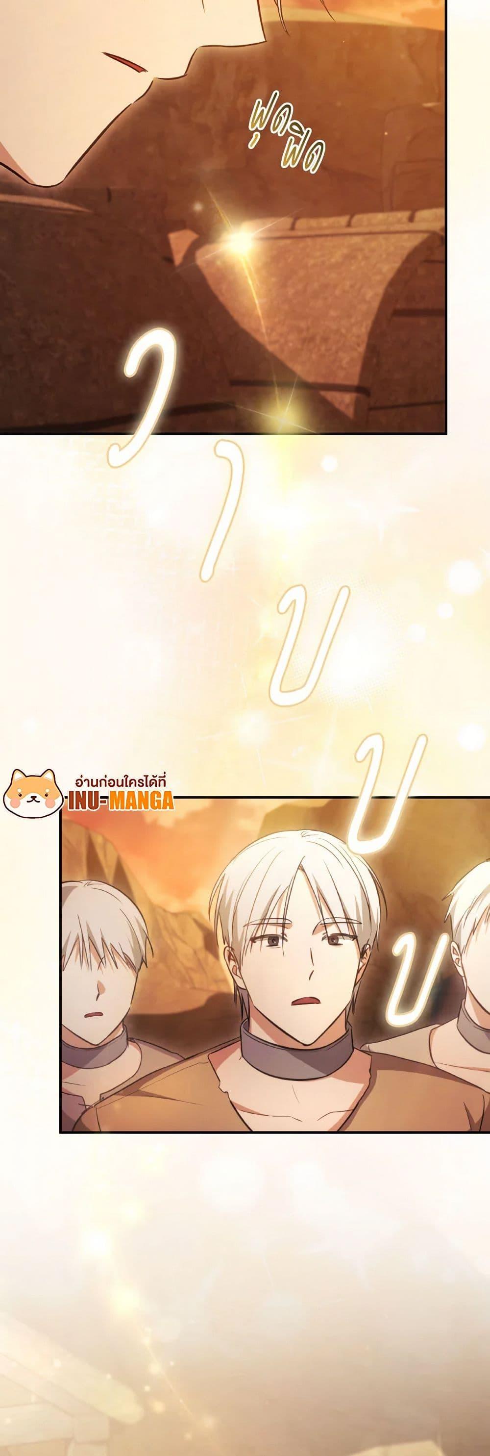 Manga-lc-com อ่านมังงะ อ่านการ์ตูน ออนไลน์ ฟรี Revolutionary Princess Eve ตอนที่ 1 2 3 4 5 6 7 8 9 10 11 12 13 14 ฟรี ไม่มีโฆษณา Manga-lc - อ่าน มังงะ อ่าน การ์ตูน ออนไลน์ อ่านมังงะ ฟรี