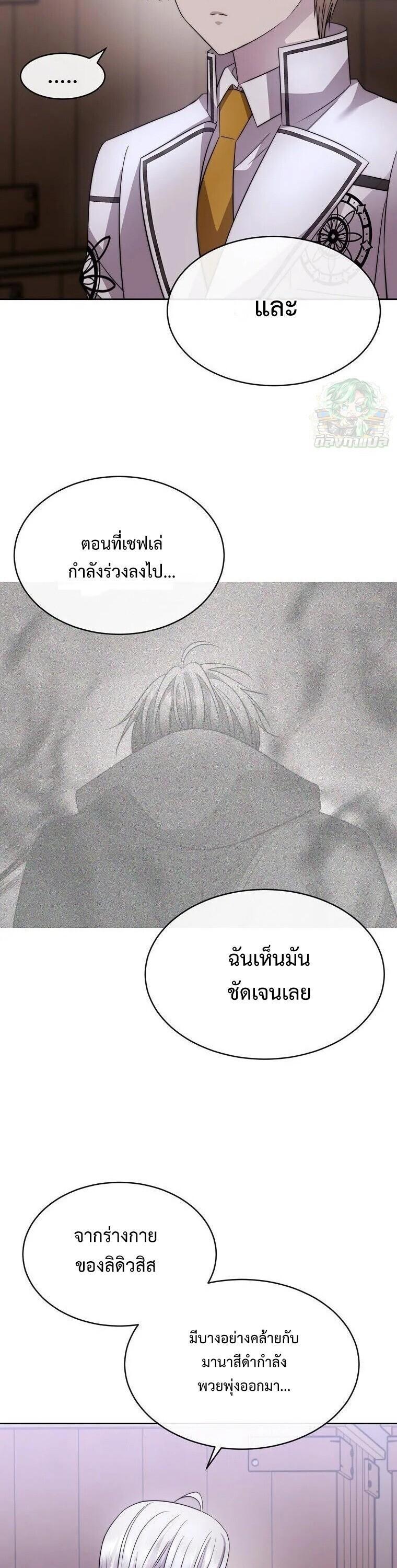 Manga-lc-com อ่านมังงะ อ่านการ์ตูน ออนไลน์ ฟรี Black Haze ตอนที่ 1 2 3 4 5 6 7 8 9 10 11 12 13 14 ฟรี ไม่มีโฆษณา Manga-lc - อ่าน มังงะ อ่าน การ์ตูน ออนไลน์ อ่านมังงะ ฟรี