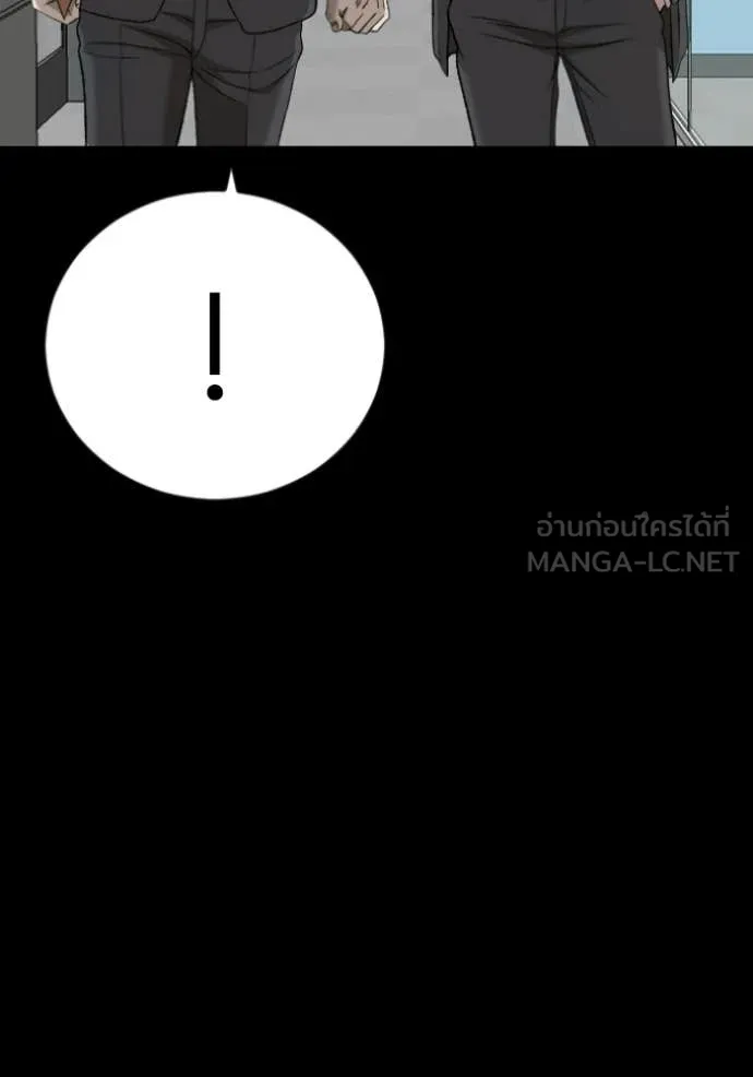 BAD GUY ตอนที่ 275 รูปที่ 94