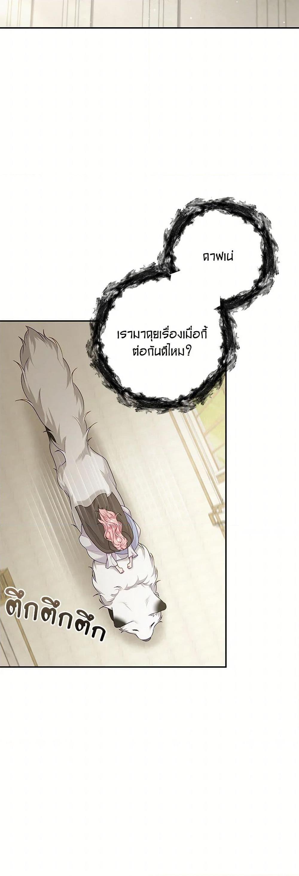 Manga-lc-com อ่านมังงะ อ่านการ์ตูน ออนไลน์ ฟรี The Villain’s Young Backer ตอนที่ 1 2 3 4 5 6 7 8 9 10 11 12 13 14 ฟรี ไม่มีโฆษณา Manga-lc - อ่าน มังงะ อ่าน การ์ตูน ออนไลน์ อ่านมังงะ ฟรี