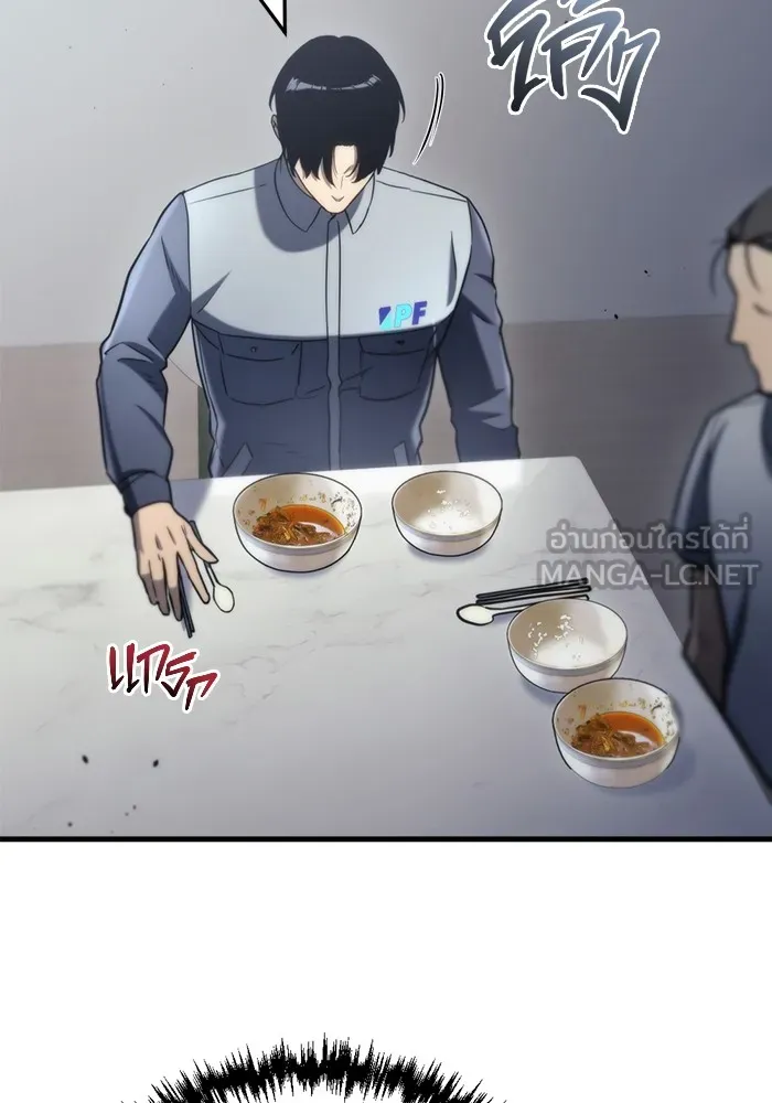 โกดังลับหลังโลกแตก ตอนที่ 9 รูปที่ 51