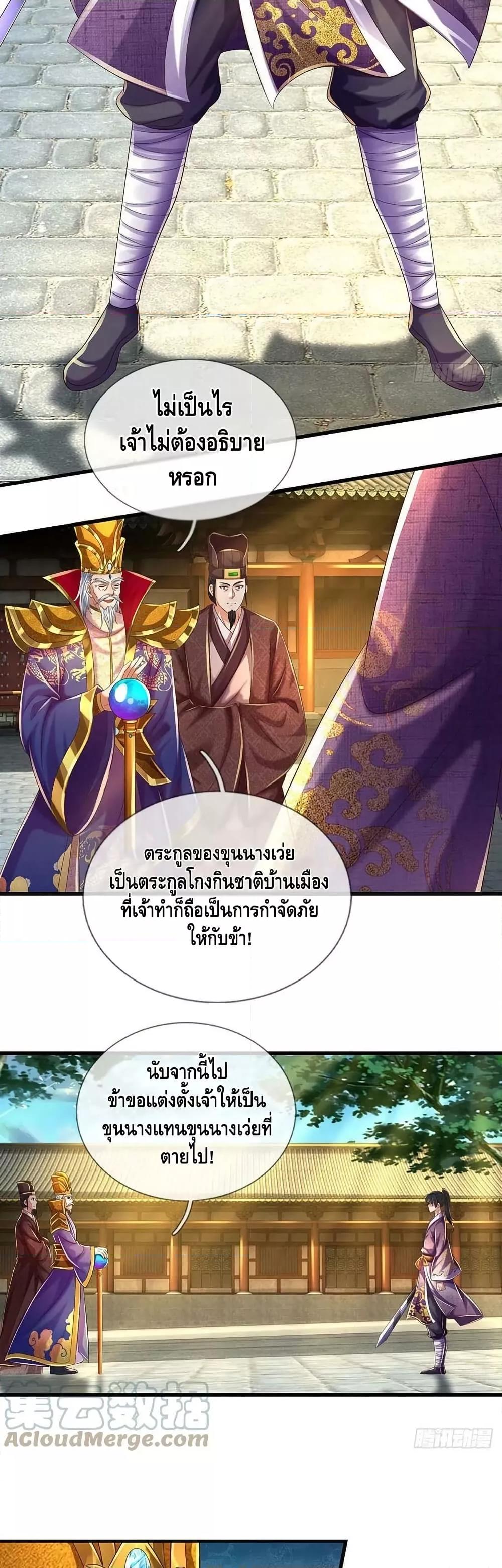 Manga-lc-com อ่านมังงะ อ่านการ์ตูน ออนไลน์ ฟรี OpeningtoSupr ตอนที่ 1 2 3 4 5 6 7 8 9 10 11 12 13 14 ฟรี ไม่มีโฆษณา Manga-lc - อ่าน มังงะ อ่าน การ์ตูน ออนไลน์ อ่านมังงะ ฟรี
