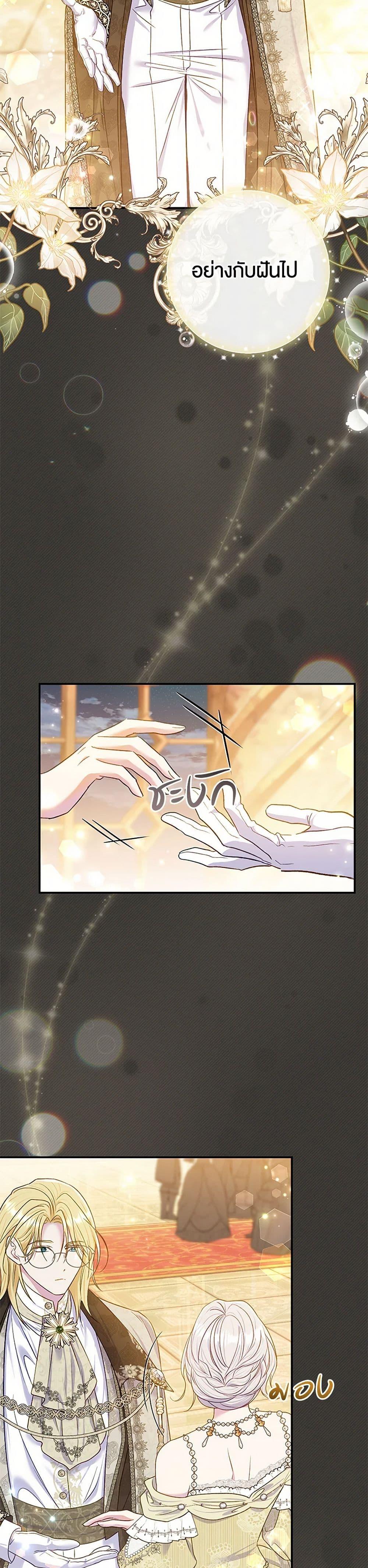 Manga-lc-com อ่านมังงะ อ่านการ์ตูน ออนไลน์ ฟรี The Villain’s Match Is Too Perfect ตอนที่ 1 2 3 4 5 6 7 8 9 10 11 12 13 14 ฟรี ไม่มีโฆษณา Manga-lc - อ่าน มังงะ อ่าน การ์ตูน ออนไลน์ อ่านมังงะ ฟรี