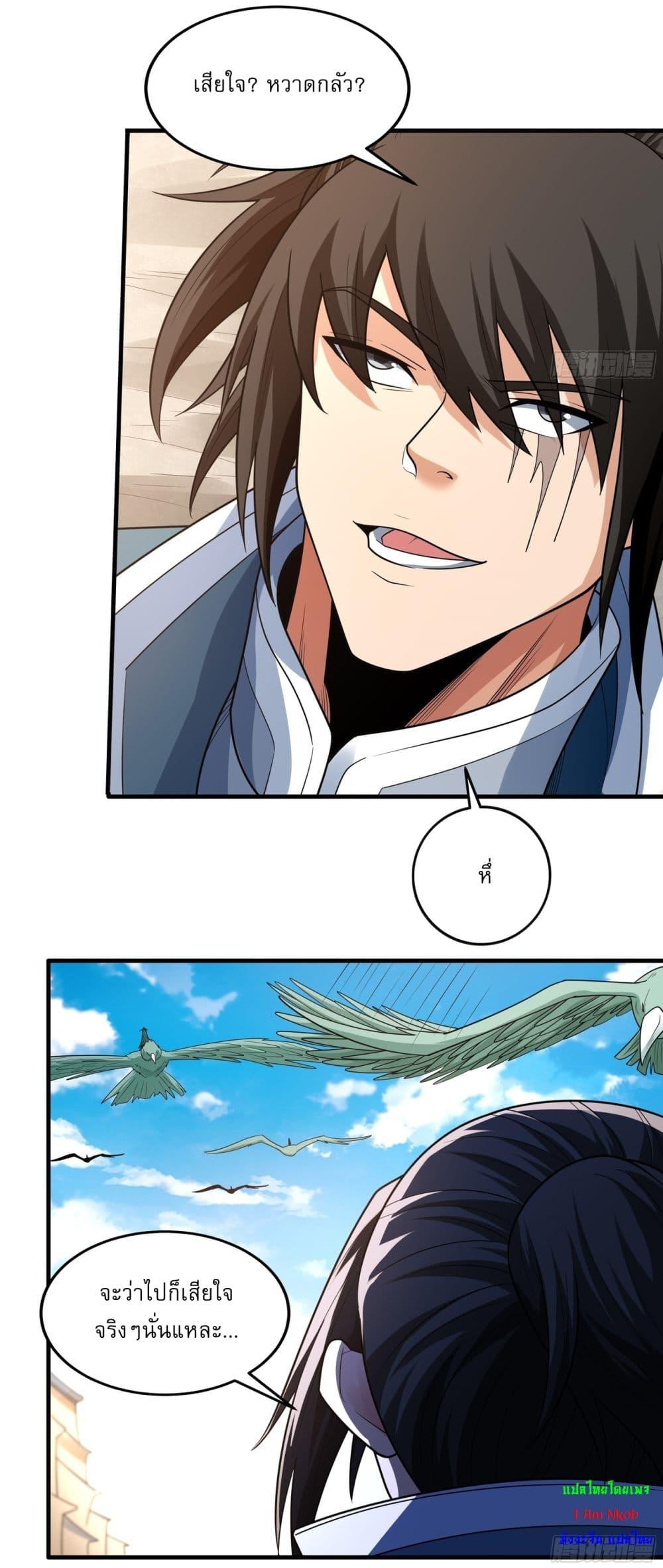Manga-lc-com อ่านมังงะ อ่านการ์ตูน ออนไลน์ ฟรี God of Martial Arts ตอนที่ 1 2 3 4 5 6 7 8 9 10 11 12 13 14 ฟรี ไม่มีโฆษณา Manga-lc - อ่าน มังงะ อ่าน การ์ตูน ออนไลน์ อ่านมังงะ ฟรี