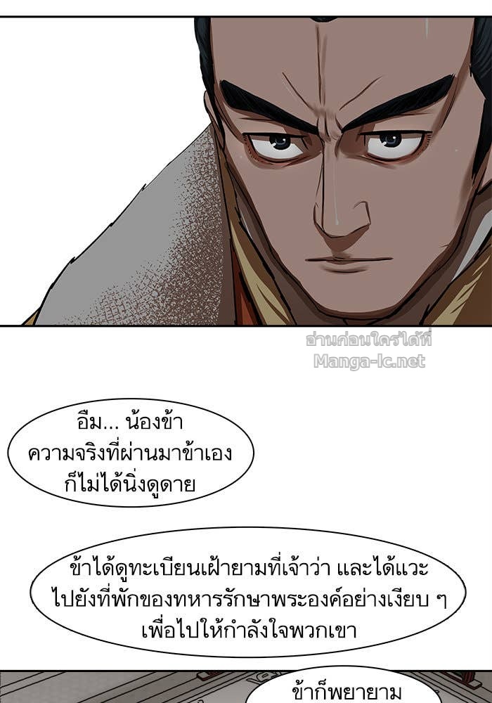 Doujin-Lc- อ่าน โดจิน มังฮวา เกาหลี ญี่ปุ่น จีน แปลไทย องครักษ์แห่งอัครสกุลจาง ตอนที่ 1 2 3 4 5 6 7 8 9 10 11 12 13 14 ฟรี ไม่มีโฆษณา อ่าน โดจิน Manhwa เกาหลี ญี่ปุ่น จีน เรามีครบ คัดมาให้เน้นๆ โดจิน 18+ รับประกันความฟินโดย Doujin Lc
