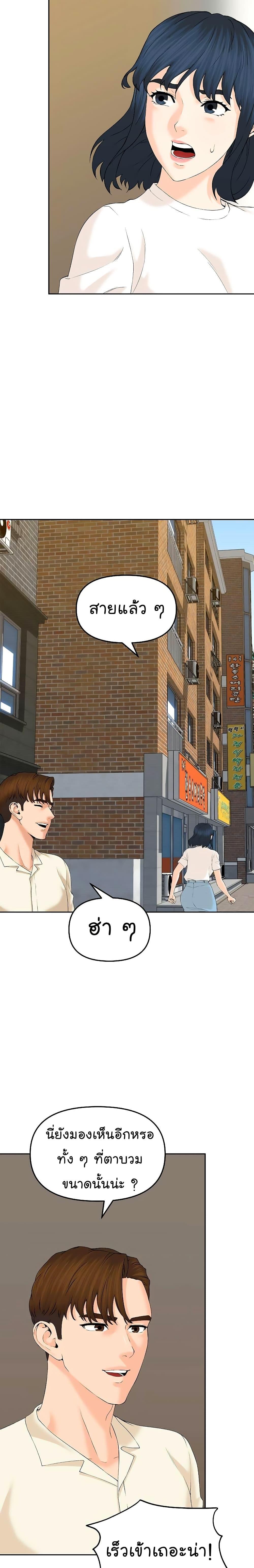 Manga-lc-com อ่านมังงะ อ่านการ์ตูน ออนไลน์ ฟรี From the Grave and Back ตอนที่ 1 2 3 4 5 6 7 8 9 10 11 12 13 14 ฟรี ไม่มีโฆษณา Manga-lc - อ่าน มังงะ อ่าน การ์ตูน ออนไลน์ อ่านมังงะ ฟรี