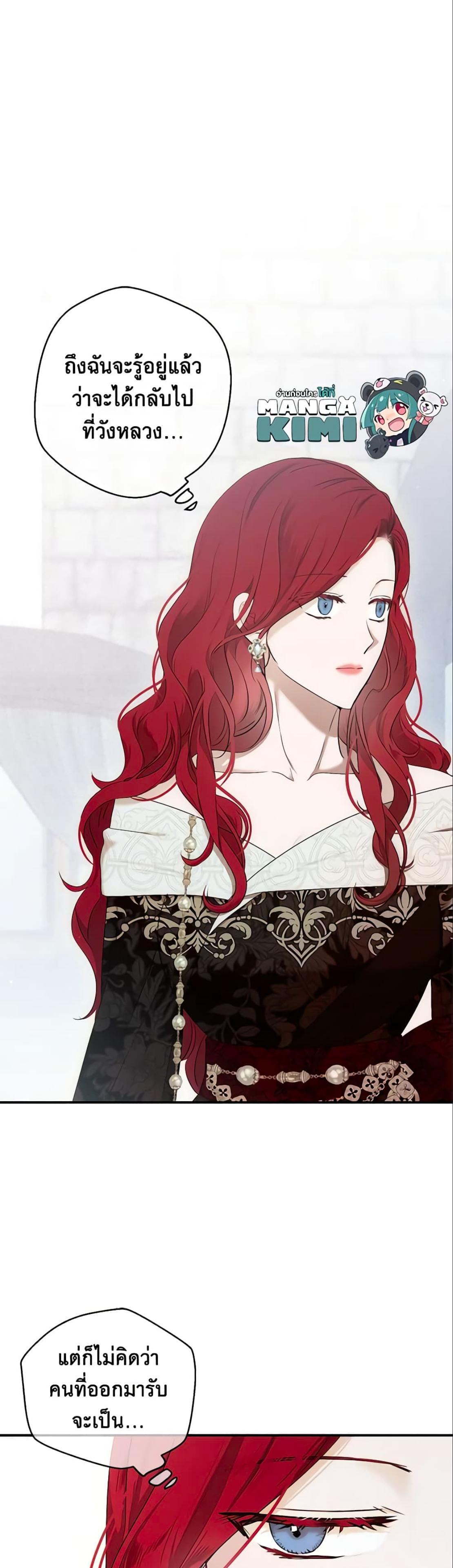 Manga-lc-com อ่านมังงะ อ่านการ์ตูน ออนไลน์ ฟรี I Fell into a Reverse Harem Game! ตอนที่ 1 2 3 4 5 6 7 8 9 10 11 12 13 14 ฟรี ไม่มีโฆษณา Manga-lc - อ่าน มังงะ อ่าน การ์ตูน ออนไลน์ อ่านมังงะ ฟรี