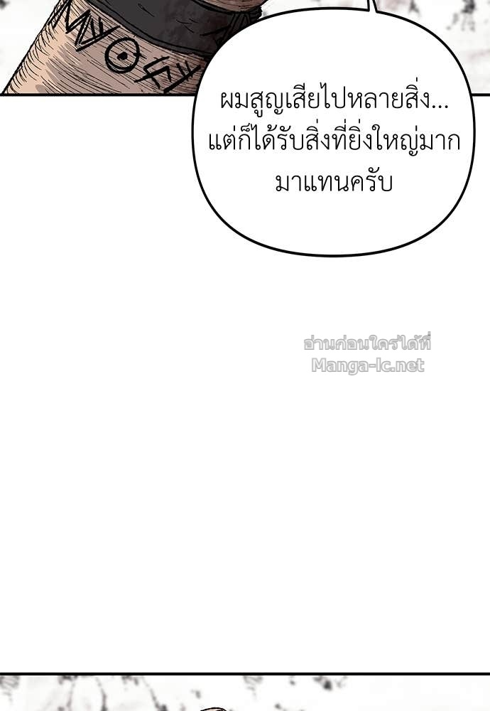 Doujin-Lc- อ่าน โดจิน มังฮวา เกาหลี ญี่ปุ่น จีน แปลไทย สารสุดท้ายจากโครงกระดูก ตอนที่ 1 2 3 4 5 6 7 8 9 10 11 12 13 14 ฟรี ไม่มีโฆษณา อ่าน โดจิน Manhwa เกาหลี ญี่ปุ่น จีน เรามีครบ คัดมาให้เน้นๆ โดจิน 18+ รับประกันความฟินโดย Doujin Lc