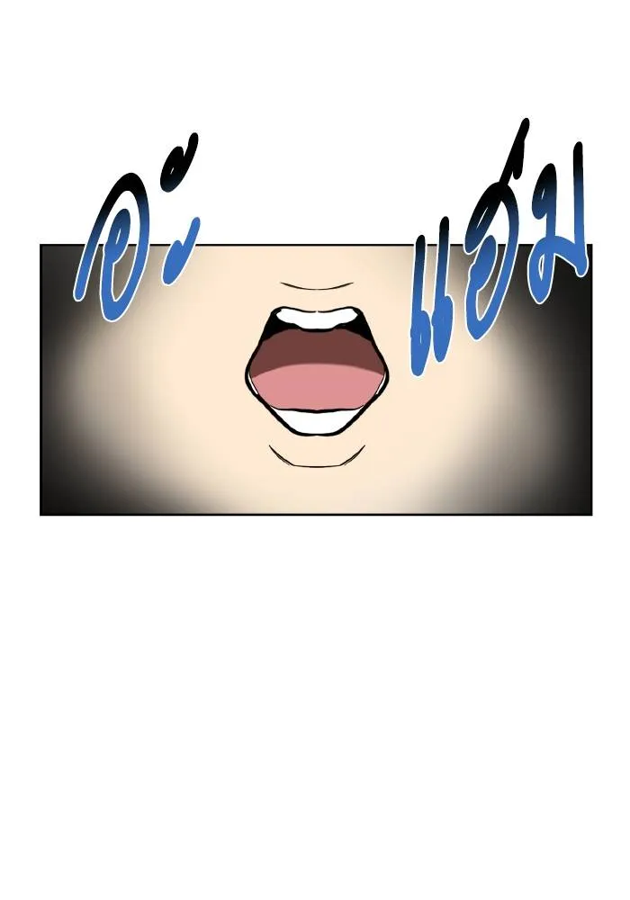 ราชาแห่งอ็อกทากอน ตอนที่ 81 รูปที่ 40