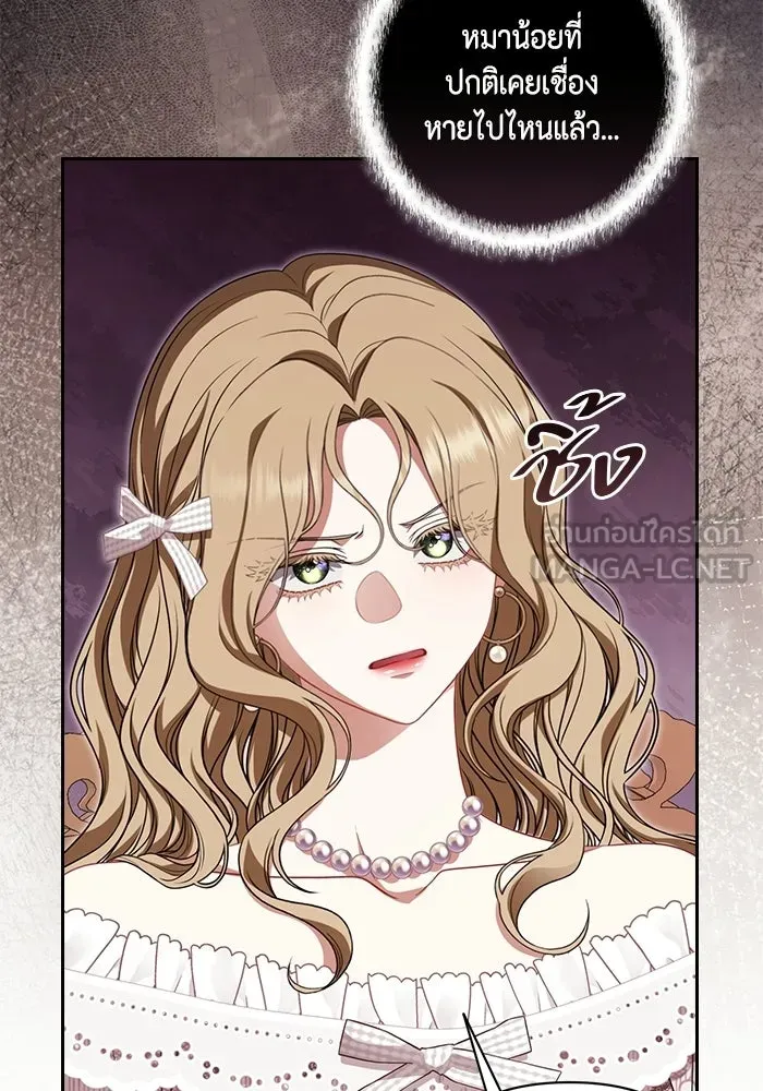 ละครชีวิตลิขิตรัก ตอนที่ 43 รูปที่ 54