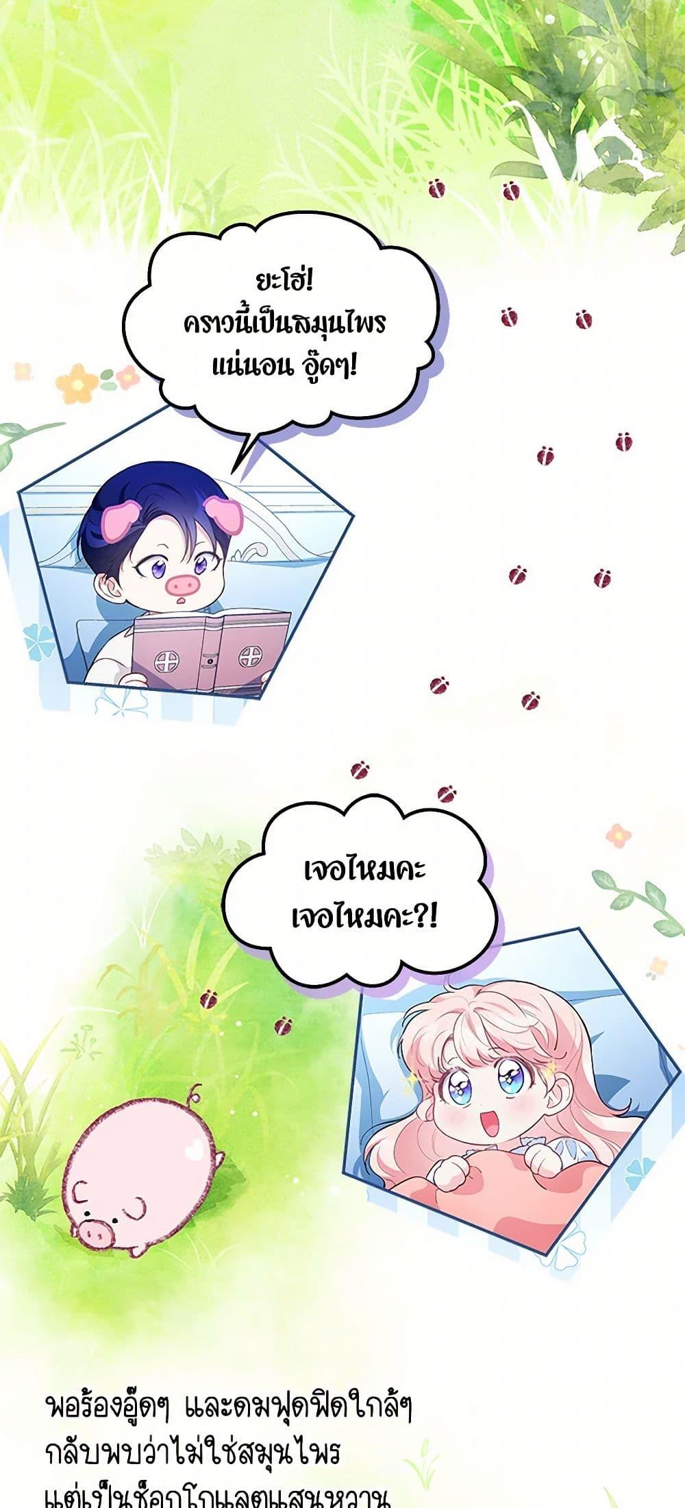 Manga-lc-com อ่านมังงะ อ่านการ์ตูน ออนไลน์ ฟรี Obsessed With Shuelina ตอนที่ 1 2 3 4 5 6 7 8 9 10 11 12 13 14 ฟรี ไม่มีโฆษณา Manga-lc - อ่าน มังงะ อ่าน การ์ตูน ออนไลน์ อ่านมังงะ ฟรี