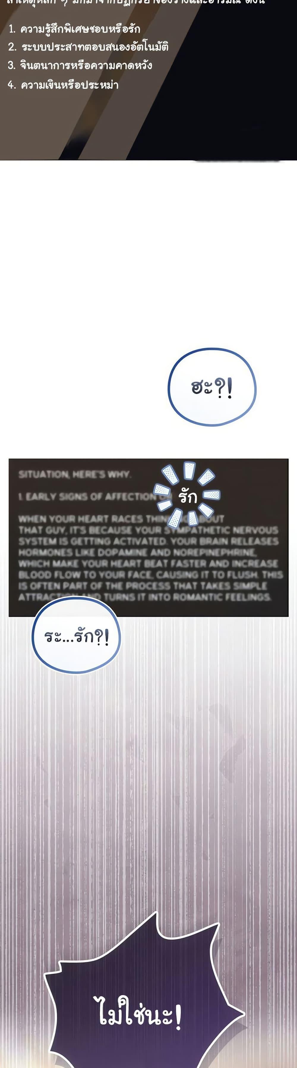 Doujin-Lc- อ่าน โดจิน มังฮวา เกาหลี ญี่ปุ่น จีน แปลไทย But You’re the Same ตอนที่ 1 2 3 4 5 6 7 8 9 10 11 12 13 14 ฟรี ไม่มีโฆษณา อ่าน โดจิน Manhwa เกาหลี ญี่ปุ่น จีน เรามีครบ คัดมาให้เน้นๆ โดจิน 18+ รับประกันความฟินโดย  Doujin Lc