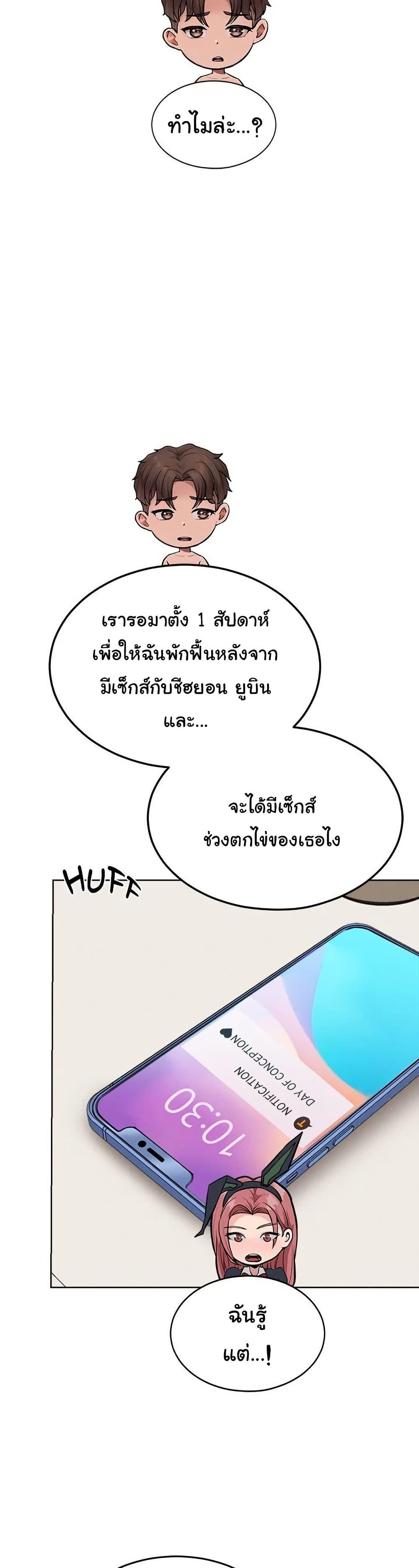 Doujin-Lc- อ่าน โดจิน มังฮวา เกาหลี ญี่ปุ่น จีน แปลไทย Tasty Missus ตอนที่ 1 2 3 4 5 6 7 8 9 10 11 12 13 14 ฟรี ไม่มีโฆษณา อ่าน โดจิน Manhwa เกาหลี ญี่ปุ่น จีน เรามีครบ คัดมาให้เน้นๆ โดจิน 18+ รับประกันความฟินโดย  Doujin Lc