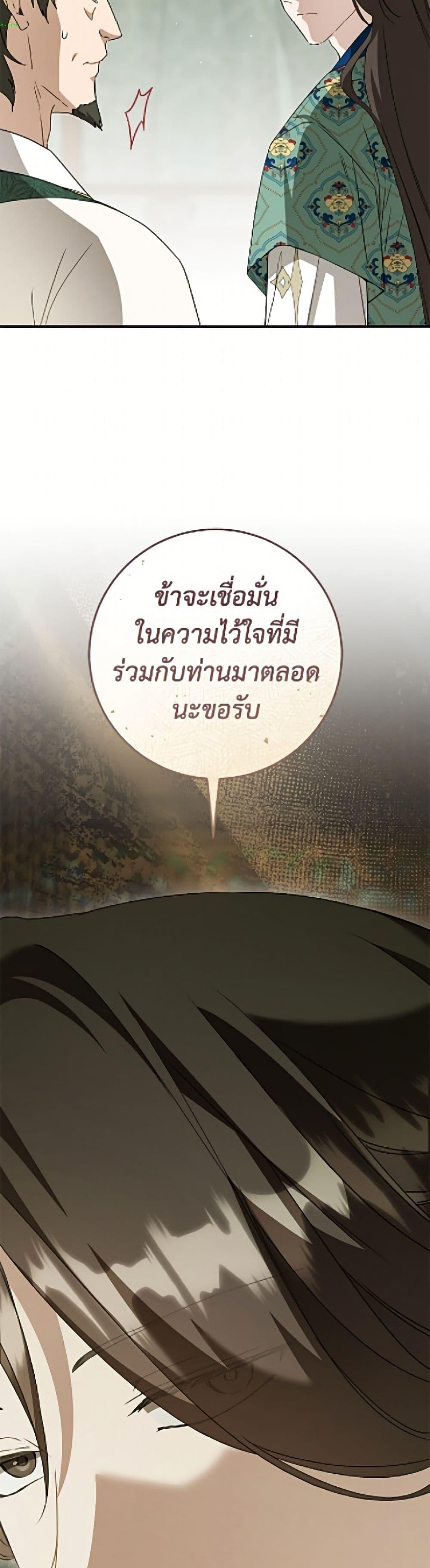 Manga-lc-com อ่านมังงะ อ่านการ์ตูน ออนไลน์ ฟรี I Became the Despised Granddaughter of the Powerful Martial Arts Family ตอนที่ 1 2 3 4 5 6 7 8 9 10 11 12 13 14 ฟรี ไม่มีโฆษณา Manga-lc - อ่าน มังงะ อ่าน การ์ตูน ออนไลน์ อ่านมังงะ ฟรี