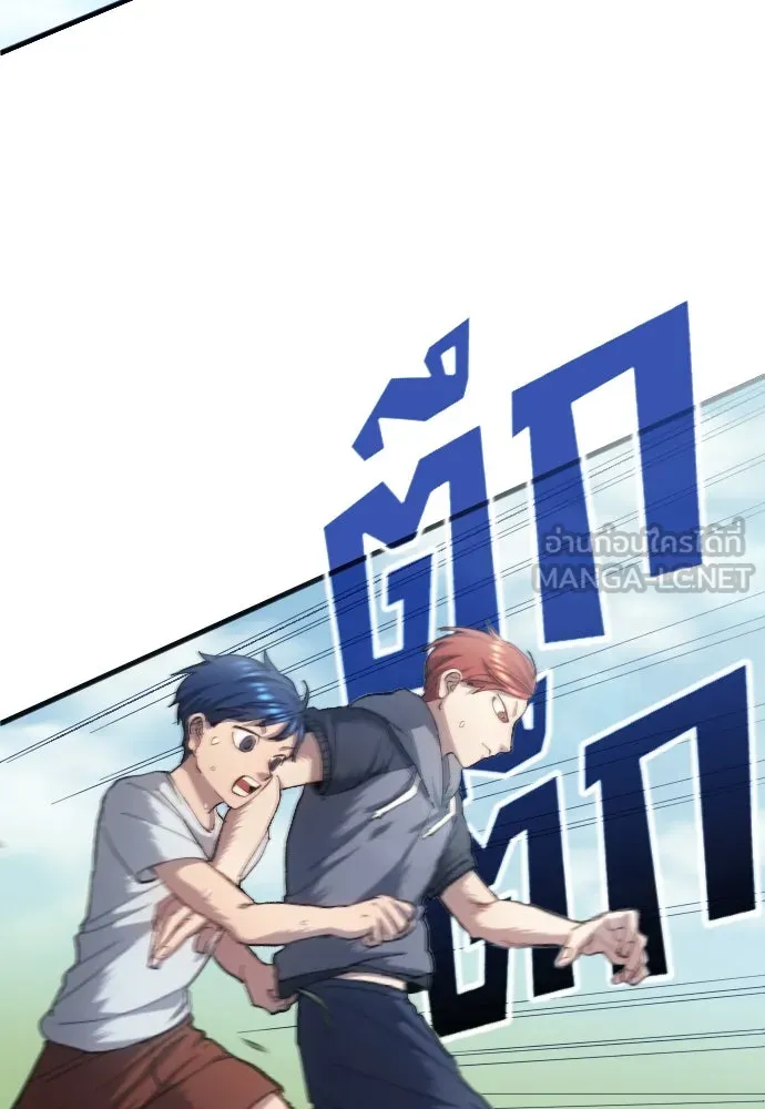นักเตะแข้งสวรรค์ ตอนที่ 4 รูปที่ 63