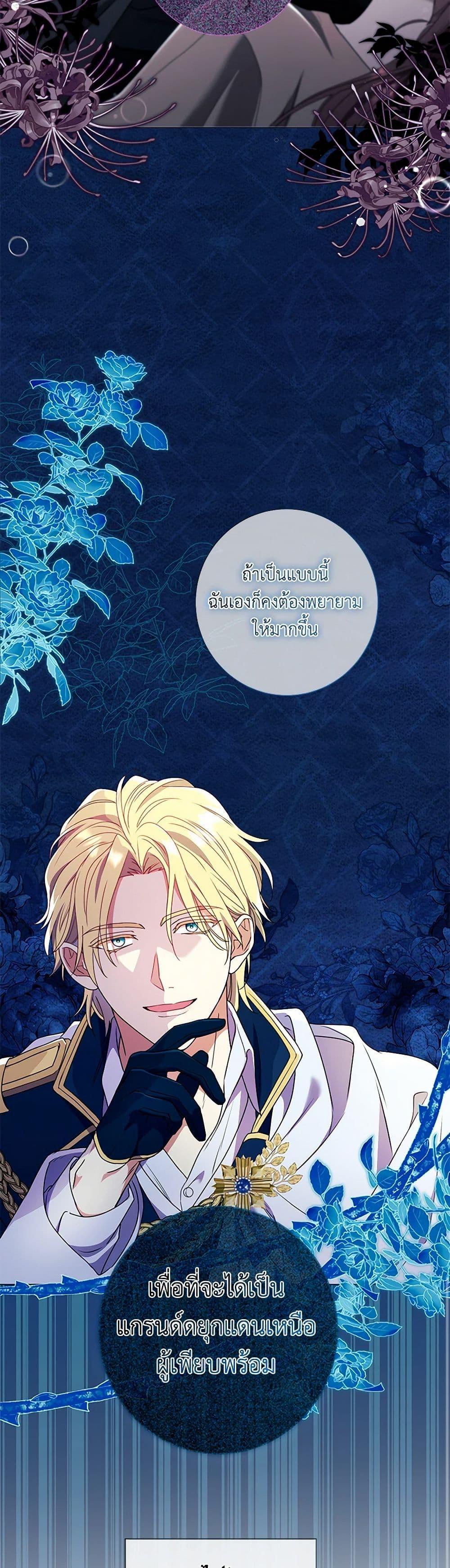 Manga-lc-com อ่านมังงะ อ่านการ์ตูน ออนไลน์ ฟรี Divorcing the Emperor ตอนที่ 1 2 3 4 5 6 7 8 9 10 11 12 13 14 ฟรี ไม่มีโฆษณา Manga-lc - อ่าน มังงะ อ่าน การ์ตูน ออนไลน์ อ่านมังงะ ฟรี