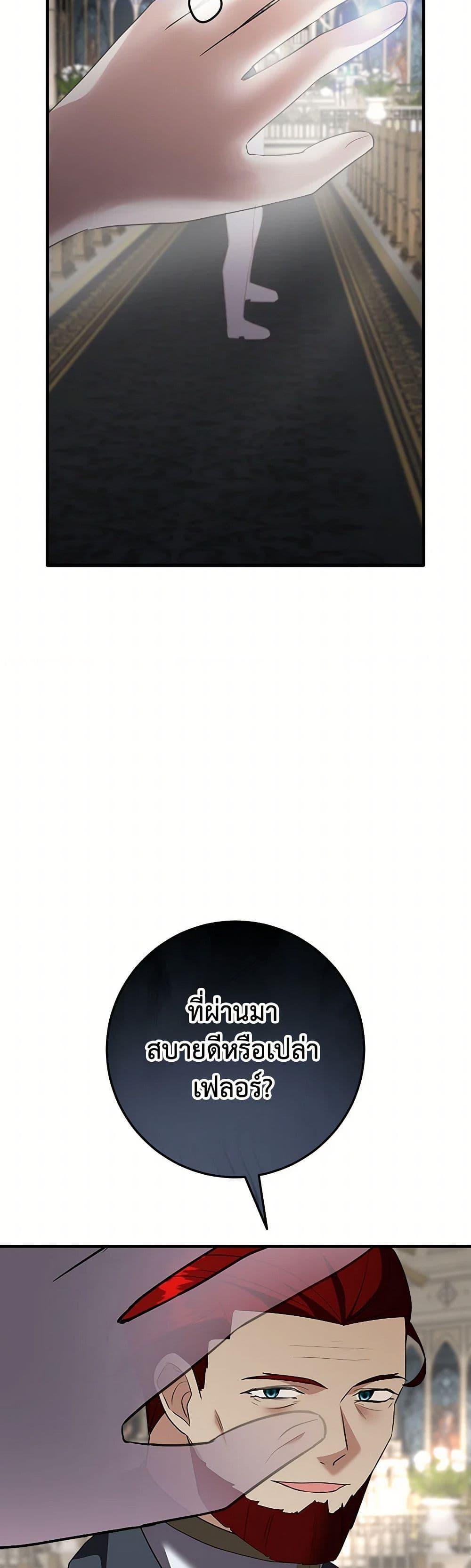 Manga-lc-com อ่านมังงะ อ่านการ์ตูน ออนไลน์ ฟรี Can’t Go Too Far With the Unrelenting Duke ตอนที่ 1 2 3 4 5 6 7 8 9 10 11 12 13 14 ฟรี ไม่มีโฆษณา Manga-lc - อ่าน มังงะ อ่าน การ์ตูน ออนไลน์ อ่านมังงะ ฟรี