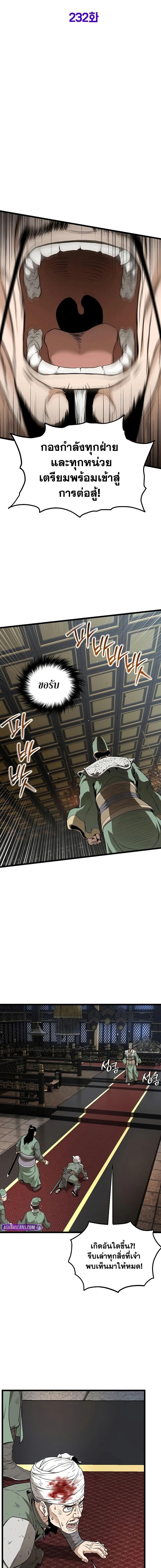 Manga-lc-com อ่านมังงะ อ่านการ์ตูน ออนไลน์ ฟรี Murim Login ตอนที่ 1 2 3 4 5 6 7 8 9 10 11 12 13 14 ฟรี ไม่มีโฆษณา Manga-lc - อ่าน มังงะ อ่าน การ์ตูน ออนไลน์ อ่านมังงะ ฟรี